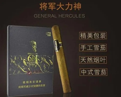 想买战神荣耀雪茄？了解下它的价格多少钱一包，探寻烟圈中的尊贵享受