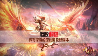 深度剖析《关于鲲吞鲲》：探寻这款小游戏在策略性和娱乐性之间的精妙平衡