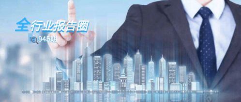 (君临世纪第一期什么时候开卖的)君临世纪第四期：迈向新时代的领航者和引领者