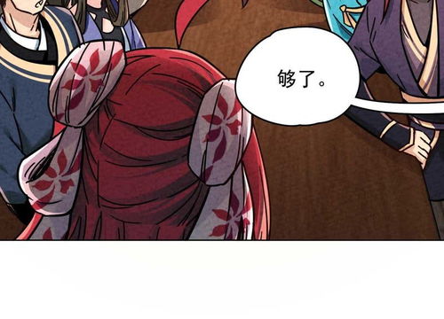 (末日生存法则漫画6)免费末日生存法则漫画：挑战丧尸潮，活下去才是王道！