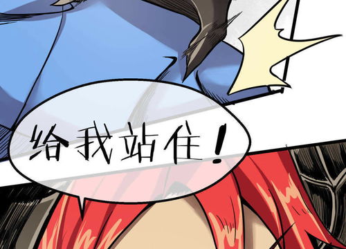 (末日生存法则漫画6)免费末日生存法则漫画：挑战丧尸潮，活下去才是王道！
