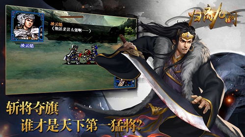 探究《归离九阙》中主要角色培养方式以及其对游戏玩家情感共鸣的影响