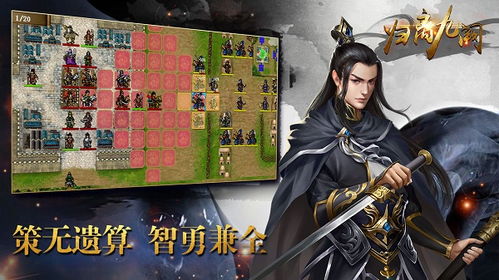 探究《归离九阙》中主要角色培养方式以及其对游戏玩家情感共鸣的影响