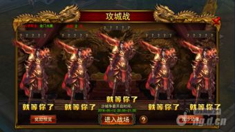 荣耀沙城手游：体验沙城世界的热血激战与策略对决，打造属于你的传奇