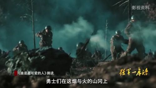 (赤焰军团有什么口号)揭秘神秘组织代号赤焰：探寻隐藏在暗中的烈火力量
