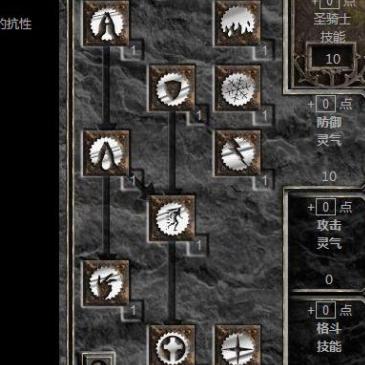 (地牢破坏神职业)地牢破坏神阵容搭配攻略：打造无敌霸主阵容，征战地下城市！