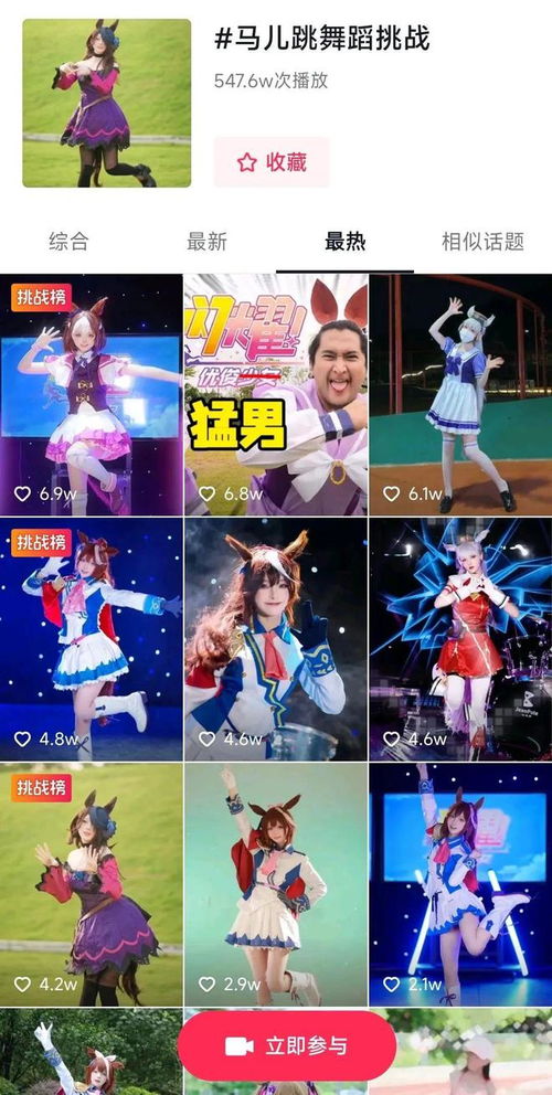 (闪耀少女组合)探究闪耀优俊少女为何突然下架：原因解析与玩家反馈情况回顾
