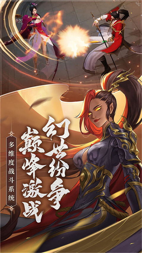 (幻世九歌评测)发现幻世九歌0.1折扣平台，超值优惠等你来享受！立即逛逛！
