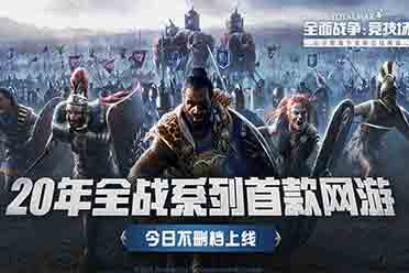 《Z字特工队手机版》精彩上线！带你体验全新特工冒险与战斗挑战