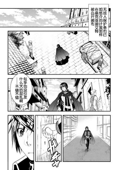 (异世界创生录漫画)异世界创造者wiki：探索无限可能的幻想世界