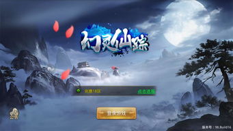 探寻江湖秘境，畅游执剑江湖手游官网，体验刺激刀刀见血的战斗精神