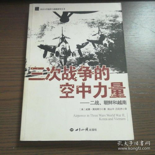 (维护和平制止战争的一句话)维护和平秩序的力量与荣耀，志在止戈避免战争带来的灾难