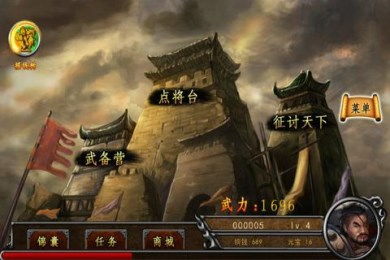 (争渡三国在线游戏)探寻历史真相，争渡三国下载：沉浸式体验三国战争的策略游戏