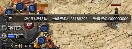 (昊天传1一100瘦不了)昊天传奇90级最简单升级方法揭秘：快速提升经验技巧大揭秘