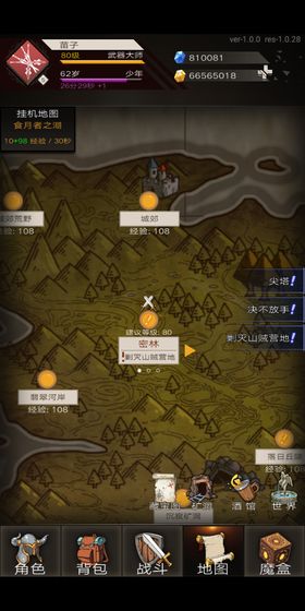 (不朽之旅重生攻略流派推荐)穿越时空，重返不朽之旅，全面攻略如何重生游戏