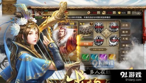 (2020年口碑最好的三国手游)2022年最新三国手游排行榜Top10排名公布，你玩过几款？