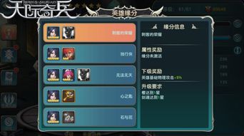深度剖析：4399游戏平台大作'诺瓦奇兵'如何以独特战略玩法与精致画质赢得玩家青睐