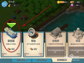 深度剖析：4399游戏平台大作'诺瓦奇兵'如何以独特战略玩法与精致画质赢得玩家青睐
