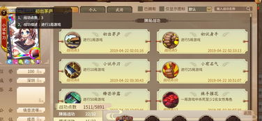 (三国杀土豪帐号密码)三国杀土豪号和密码大全：最新最全的账号分享与安全使用指南