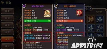 (风之海通关属性)探索风之海岸：适合你的职业推荐与发展方向分析