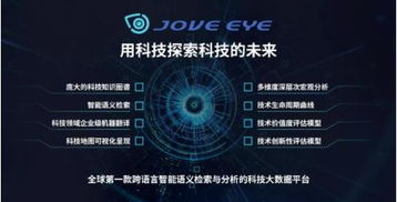 探索科技新奇迹：重新定义可能性的合金重组激活码及其在材料科学中的转变性应用