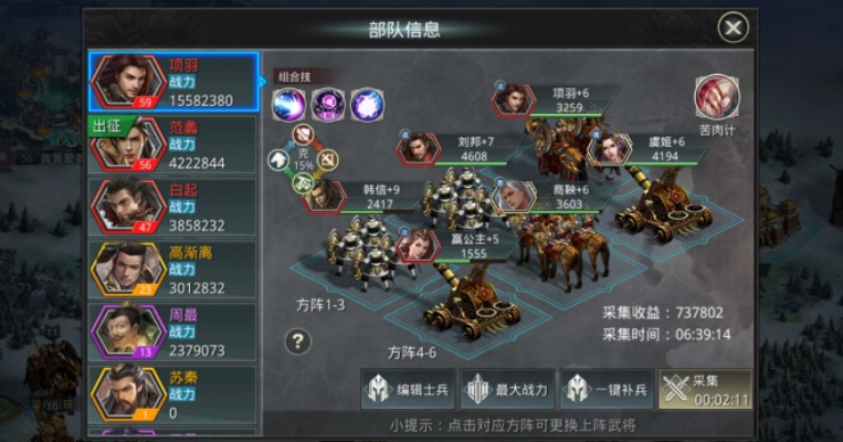 深度解析：透视《王者纷争》游戏精髓，为你揭露最实用战场策略与角色搭配攻略