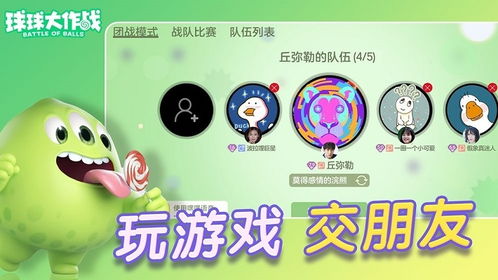(球球大作战名字渐变色)球球大作战ID渐变色大全：如何设计出独具特色的个性ID渐变色？