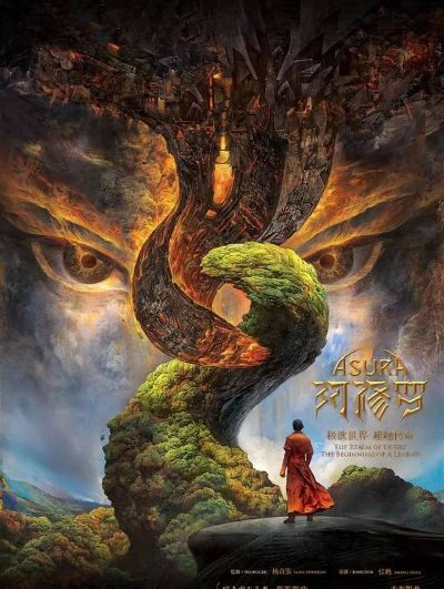 探秘代号修罗：一个神秘而强大的身份，隐藏着无尽的谜团和挑战