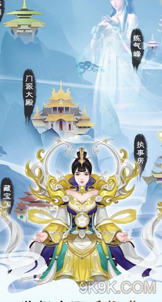 (无极仙途怎么化圣)无极仙途五转圣功需要购买吗？探讨修行路上的金钱困境