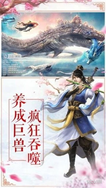 (无极仙途怎么化圣)无极仙途五转圣功需要购买吗？探讨修行路上的金钱困境