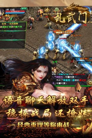 (武侠凤舞九重天全文阅读)乱武门凤舞九天：揭开武侠世界中的荣耀与传奇之旅