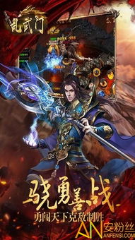 (武侠凤舞九重天全文阅读)乱武门凤舞九天：揭开武侠世界中的荣耀与传奇之旅