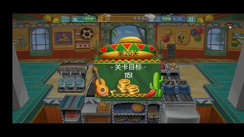 (天天爱烹饪一共有多少个餐厅)探索天天爱料理：需要推进多少关卡才能拥有一个餐厅？