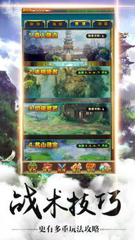 (下载奇幻)奇幻唐朝：人生免广告，畅享无限货币的游戏世界
