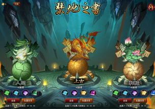 (神仙道手游百度百科)神仙道手游官网：探索仙界奇遇，畅游神秘仙境