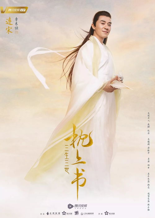 (三生三世枕上书睡觉)三生三世枕上书：唤醒沉睡的三世情缘，诉说永恒的爱恋