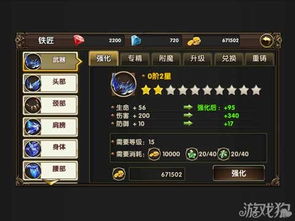 如何获取《战神霸业之路》的激活码？详细攻略与福利分享等你来看！