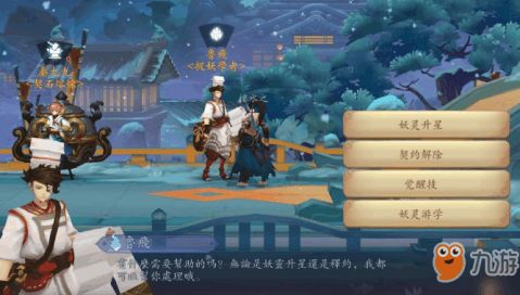 为什么妖灵日记近期没有更新？究竟发生了什么让作者停止更新？