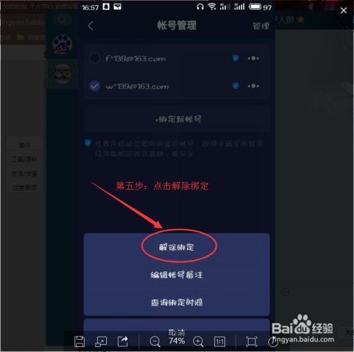 (网易将军令首页)网易将军令：探索新型战略游戏的魅力与玩家互动体验