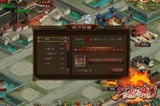 (光明之主0.7)揭秘光明之主SLG玩法攻略，让你轻松称霸游戏世界!