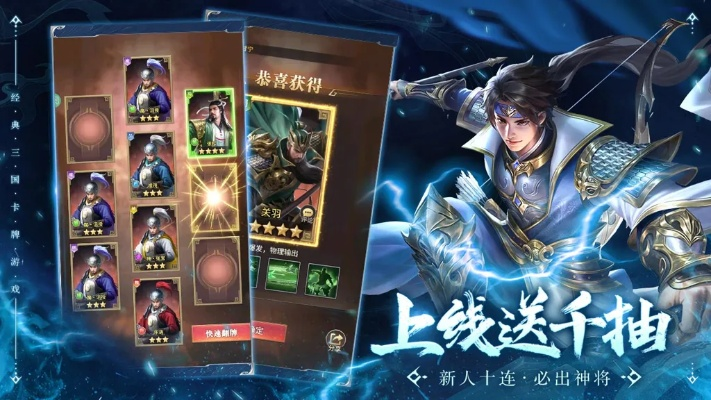 王师逐鹿决战天下：揭秘最佳阵容搭配与战术应用精髓