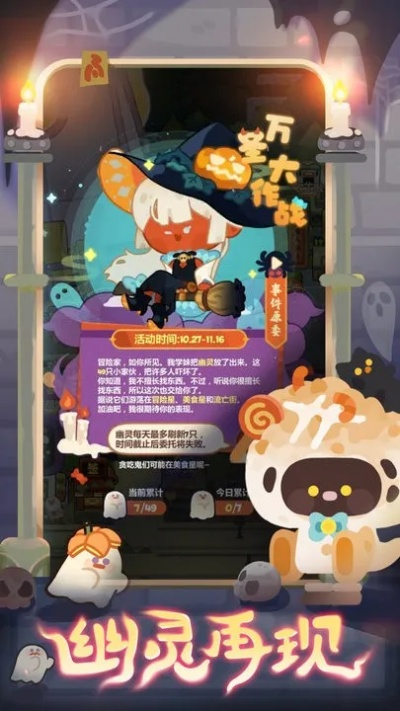 (妙奇星球 探索)探索妙奇星球功能：神秘世界中的未知惊喜与奇迹