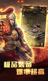 挑战极限，创造传奇！燃情热血霸业游戏，征战九州，争霸战场！