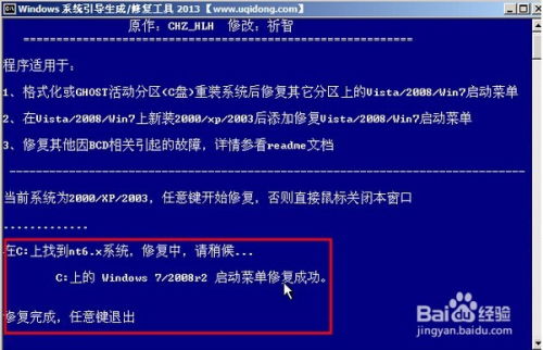 (电脑维修基础教程)初学者教程：一步步教你电脑维修的全套操作，20集视频详解