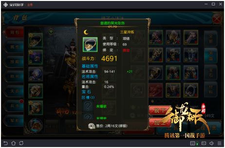 (玄兵骑战手游攻略)探索战神之路，玄兵骑战微信版带你挑战无尽战场