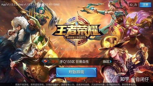 2021年最新更新十大闲置挂机修仙手游排行榜，全面解析每款游戏优缺点