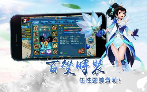 2021年最新更新十大闲置挂机修仙手游排行榜，全面解析每款游戏优缺点