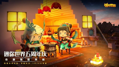 (迷你世界小泡沫进化图片)迷你世界的小泡沫：微小世界里的丰富奇迹和无限可能