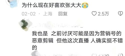 原来我不是凡人：揭秘一位平凡上班族如何化身炙手可热的网络文学作家的非凡之路