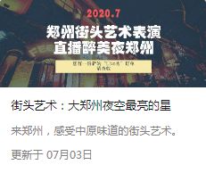 原来我不是凡人：揭秘一位平凡上班族如何化身炙手可热的网络文学作家的非凡之路